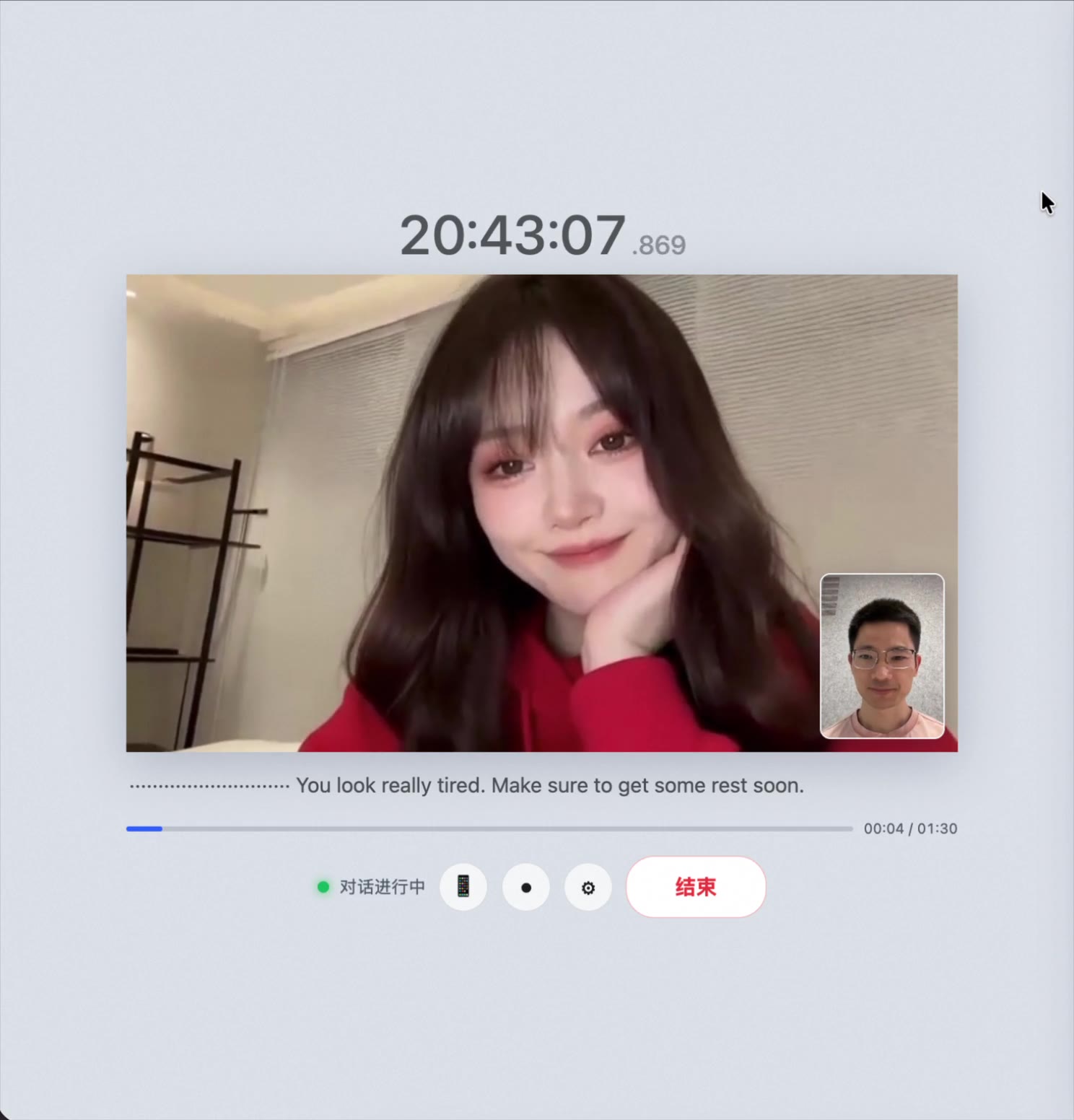 Landscape call demo / 横屏通话演示