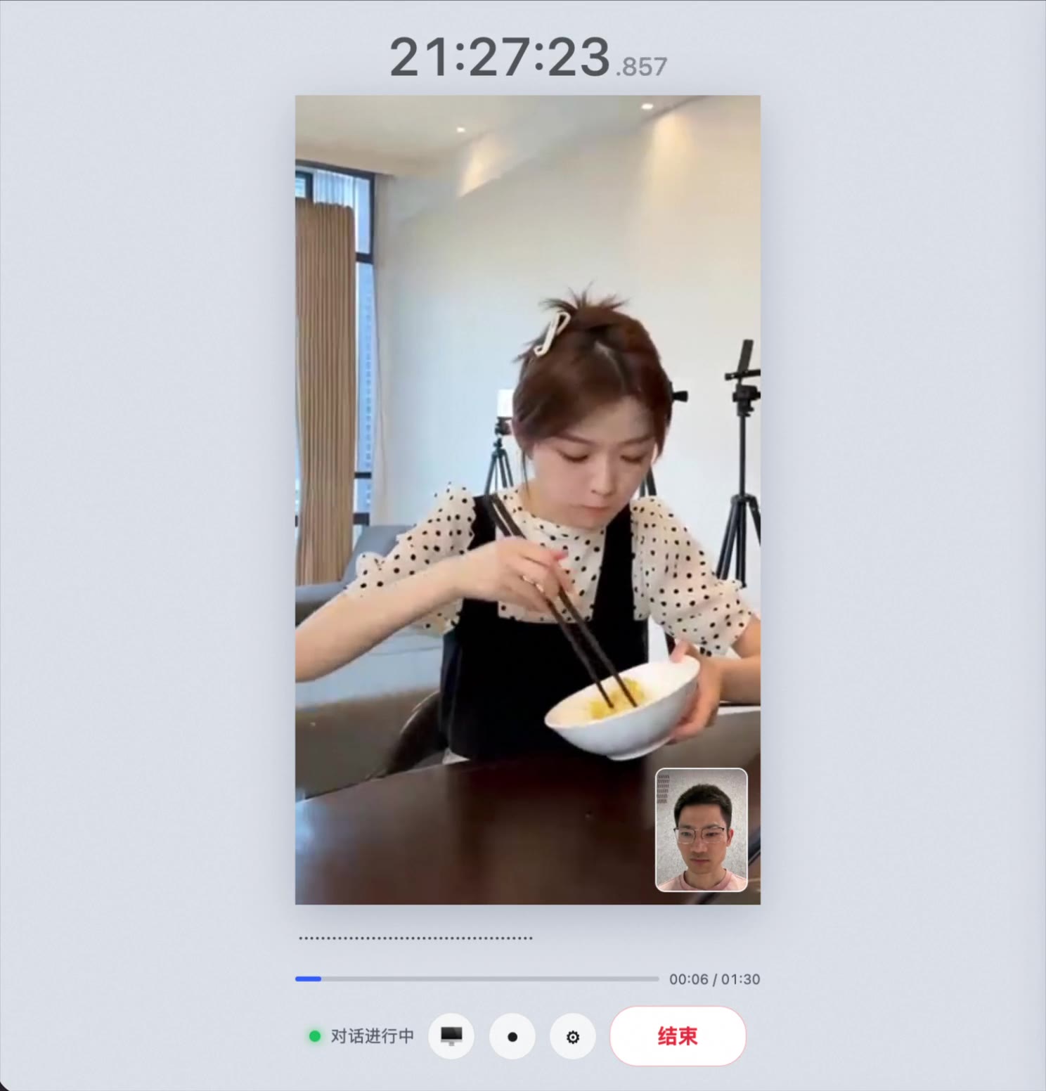 Portrait tabletop demo / 竖屏桌面演示